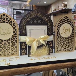 Quraan Stand